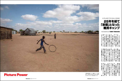 Tommy Trenchard published in Newsweek Japan