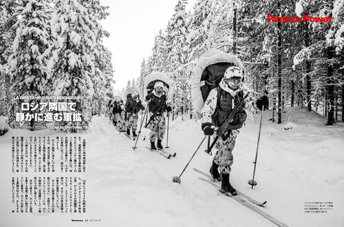 Carlos Spottorno featured in Newsweek Japan