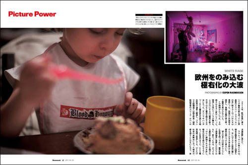 Espen Rasmussen featured in Newsweek Japan