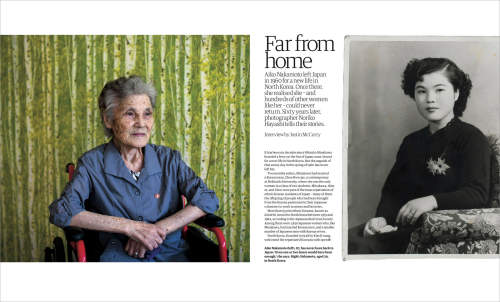 Noriko Hayashi published in the Guardian Weekend magazine