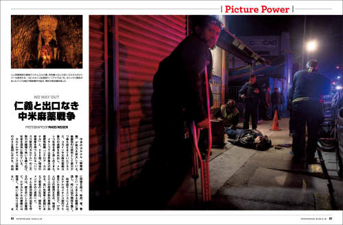 Mads Nissen published in Newsweek Japan