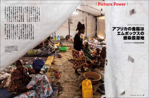 Pascal Maitre in Newsweek, Japan